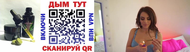 Cannafood конопля  наркота  Богданович 