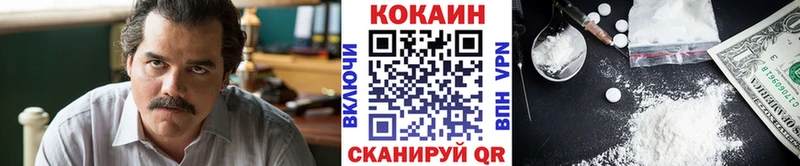 Cocaine Fish Scale Богданович