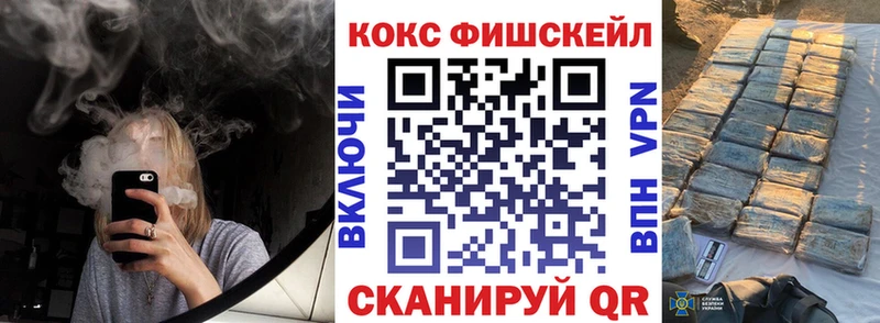 КОКАИН 98%  сайты даркнета наркотические препараты  Богданович 