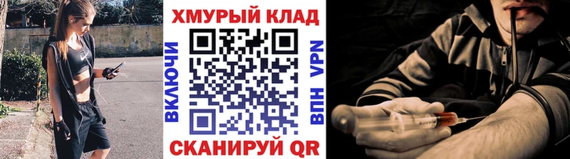 дарк нет клад  Богданович  Героин Heroin  даркнет сайт 