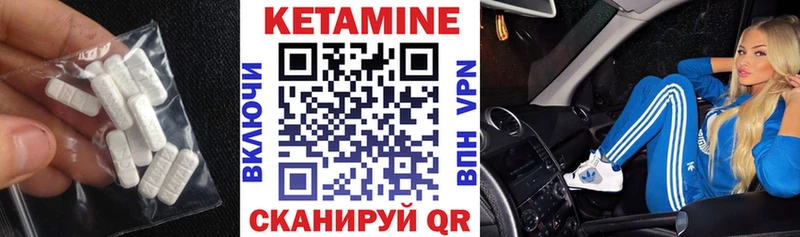 наркотики  Богданович  Кетамин ketamine 