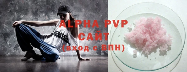 соль курить ск Покачи