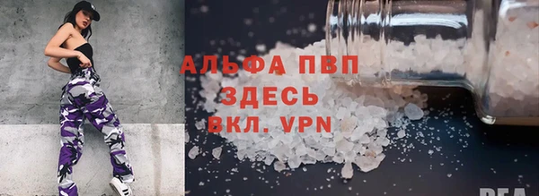 соль курить ск Покачи