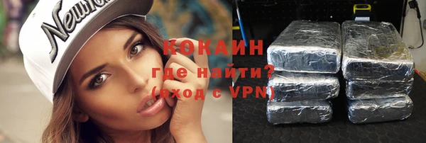 стаф Абаза