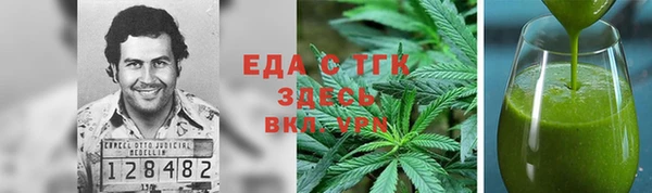 меф Покров