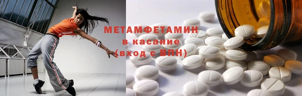 молекула духа Покровск