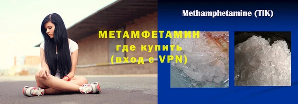 соль курить ск Покачи