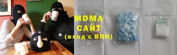 экстази Абдулино