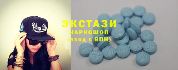 экстази Абдулино