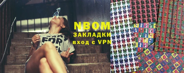 соль курить ск Покачи