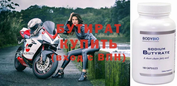 молекула духа Покровск
