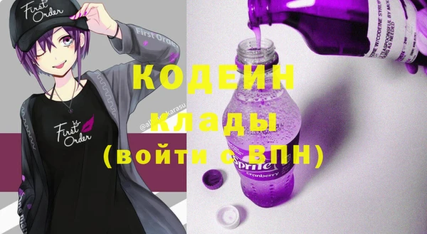 spice Абинск