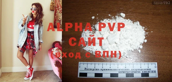 соль курить ск Покачи