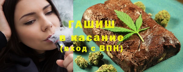 молекула духа Покровск
