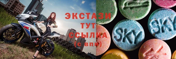 соль курить ск Покачи