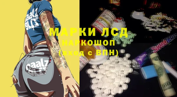 spice Абинск