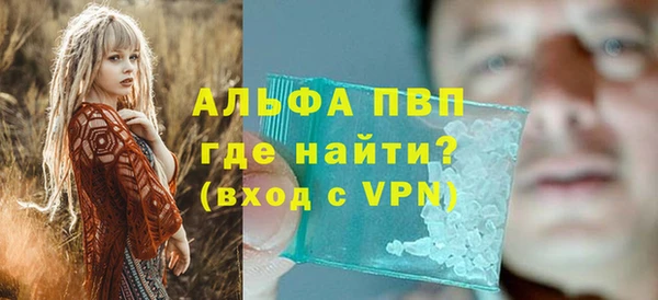 меф Покров