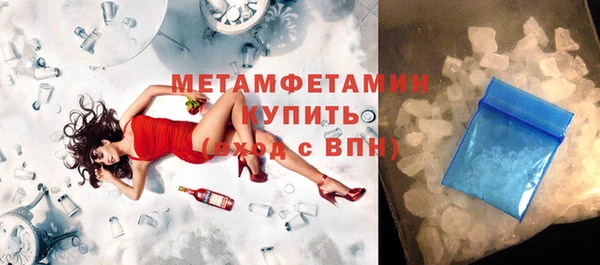 молекула духа Покровск