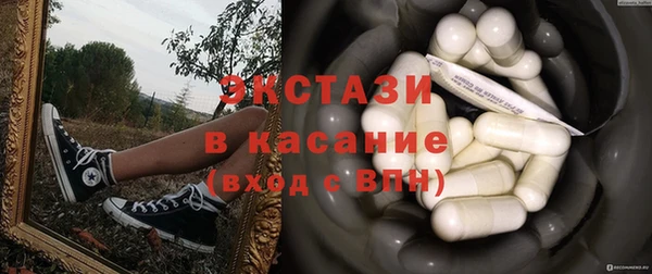 молекула духа Покровск