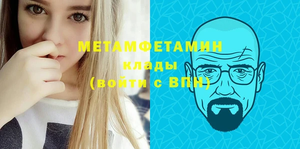 меф Покров