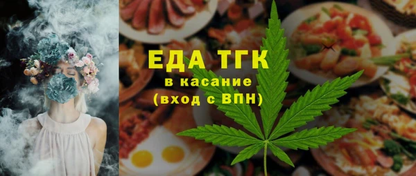spice Абинск