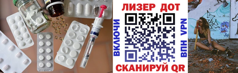ЛСД экстази ecstasy  Богданович 