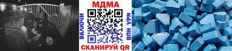 MDMA молли  Богданович 