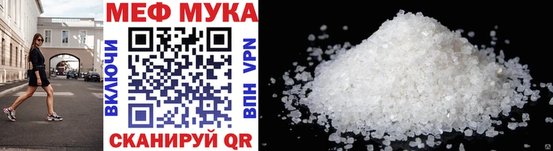МЕФ mephedrone  Богданович 