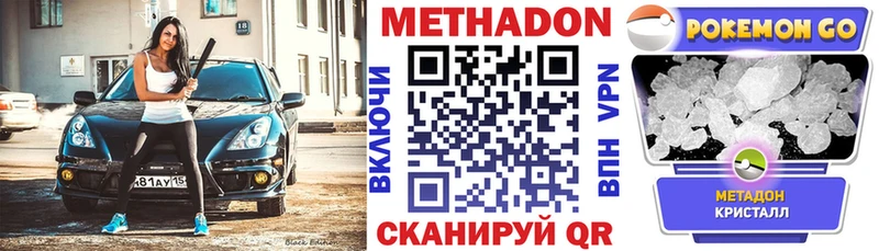 МЕТАДОН мёд  Богданович 