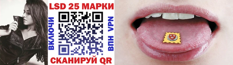 Марки 25I-NBOMe 1,8мг  Богданович 