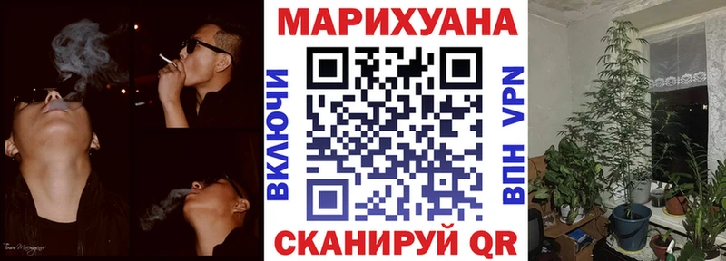 Марихуана White Widow  Богданович 